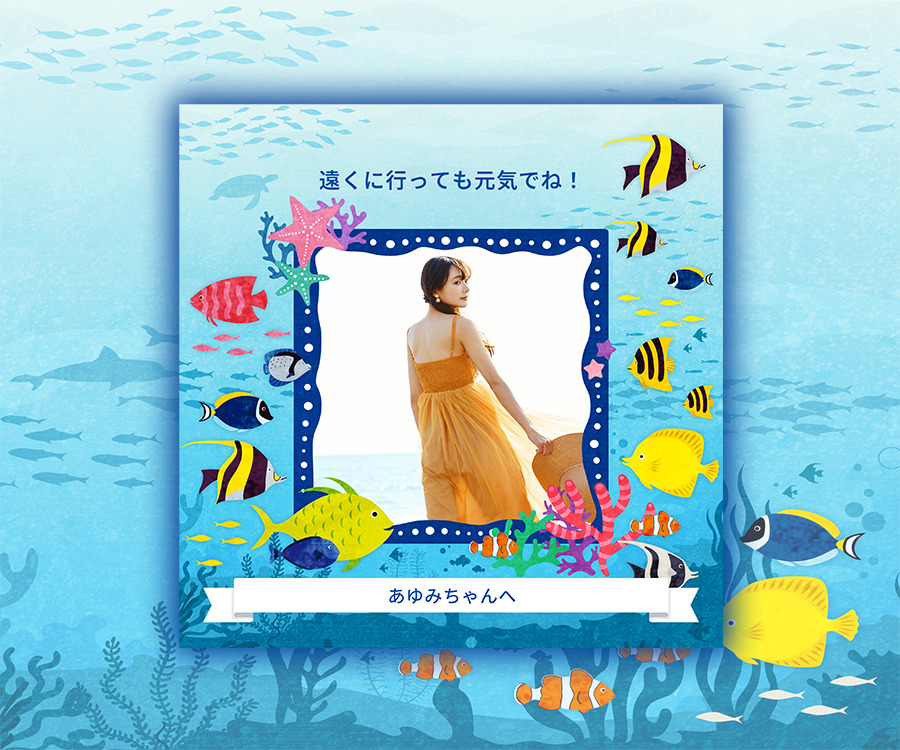 【新デザイン】南国の海風のデザインが追加されました